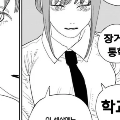 Profile image of 마키마