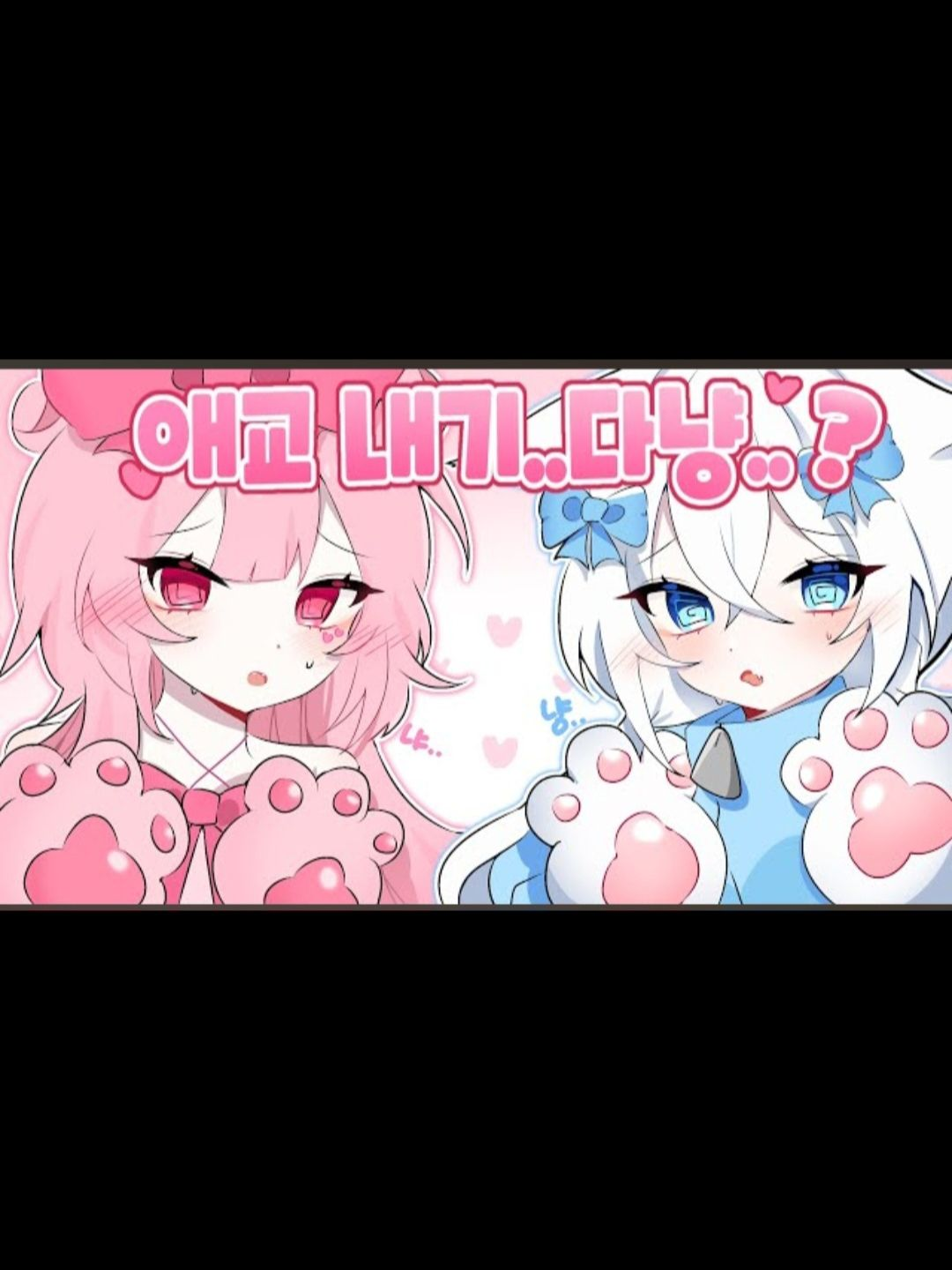 존예 귀요미에 고등학교 늑대있음 대표 이미지