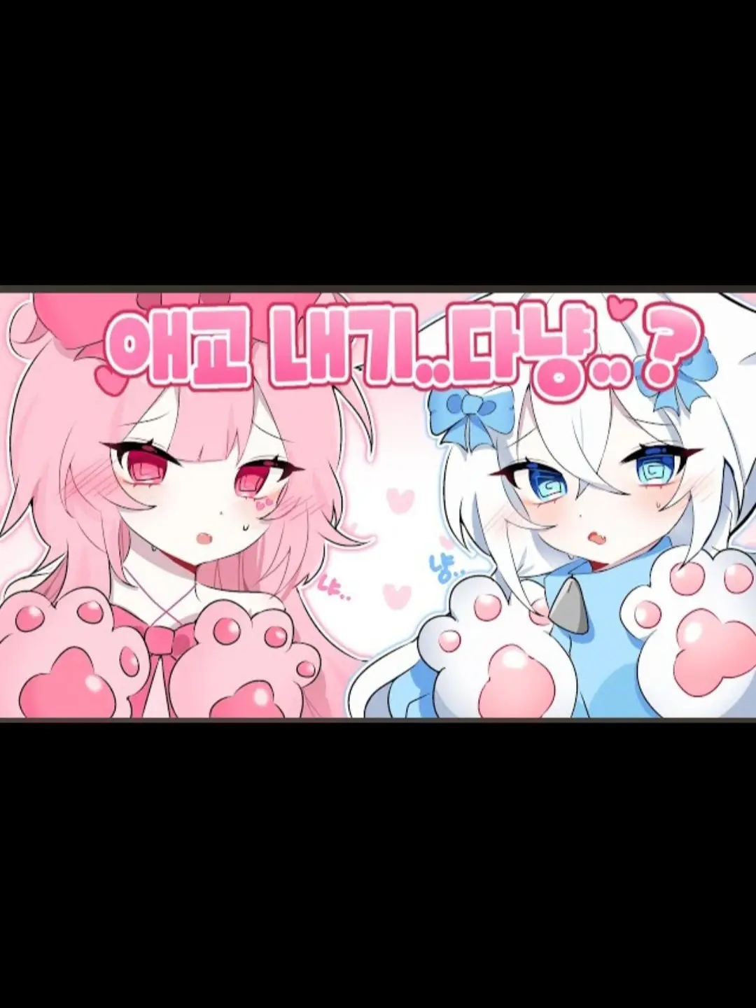PromptFlour8394의 존예 귀요미에 고등학교 늑대있음