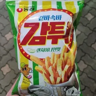 potato_tuigim의 감튀교