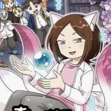 Profile image of 구미호