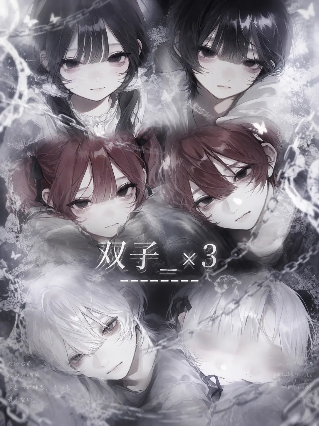 __dkr0의 双子_×3