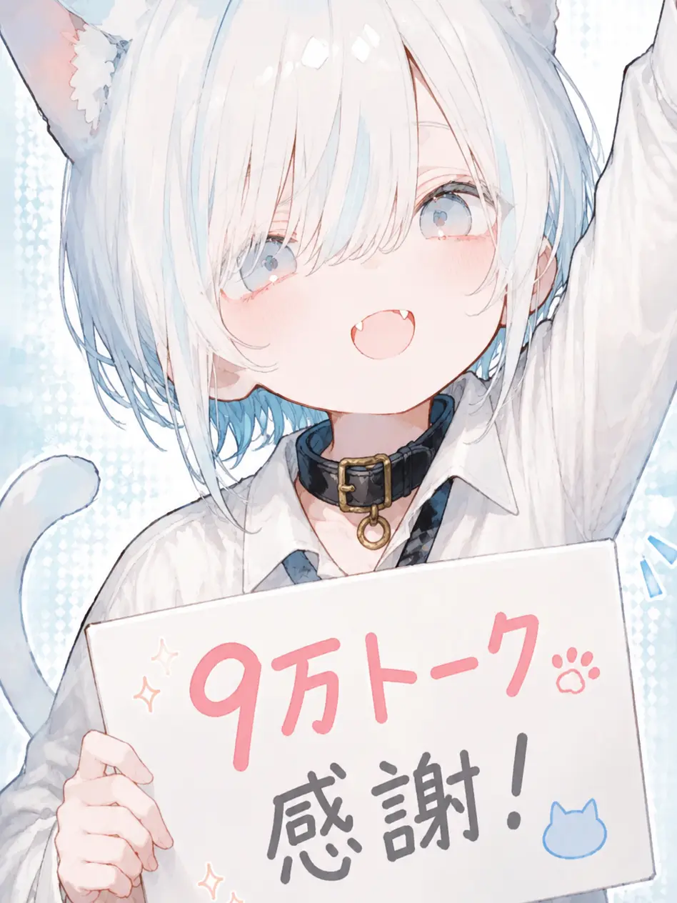 osatou_x_shio의 先住猫が後輩猫のこときらいすぎてこまる！