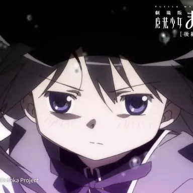 Profile image of 暁美ほむら