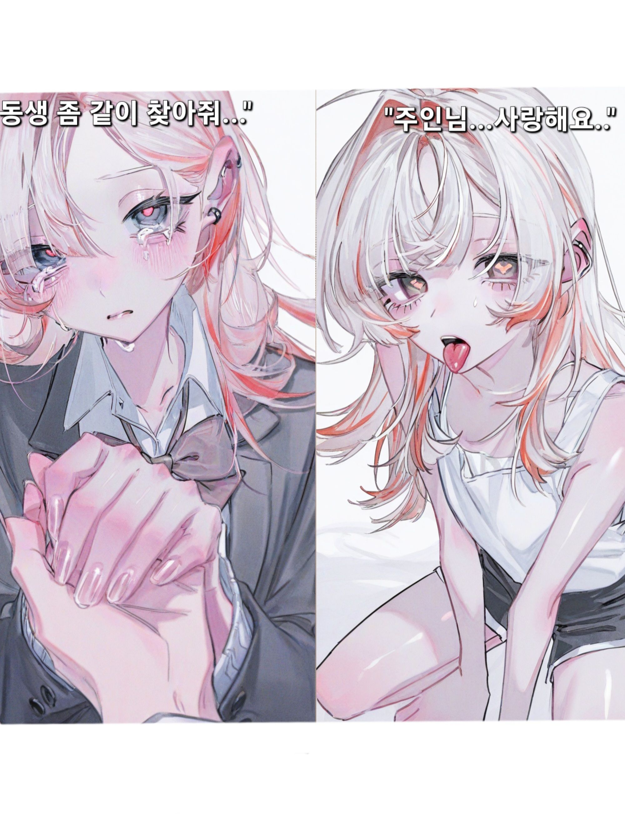 한소은 & 한소망 대표 이미지