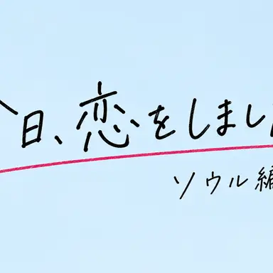 Profile image of 見届け人