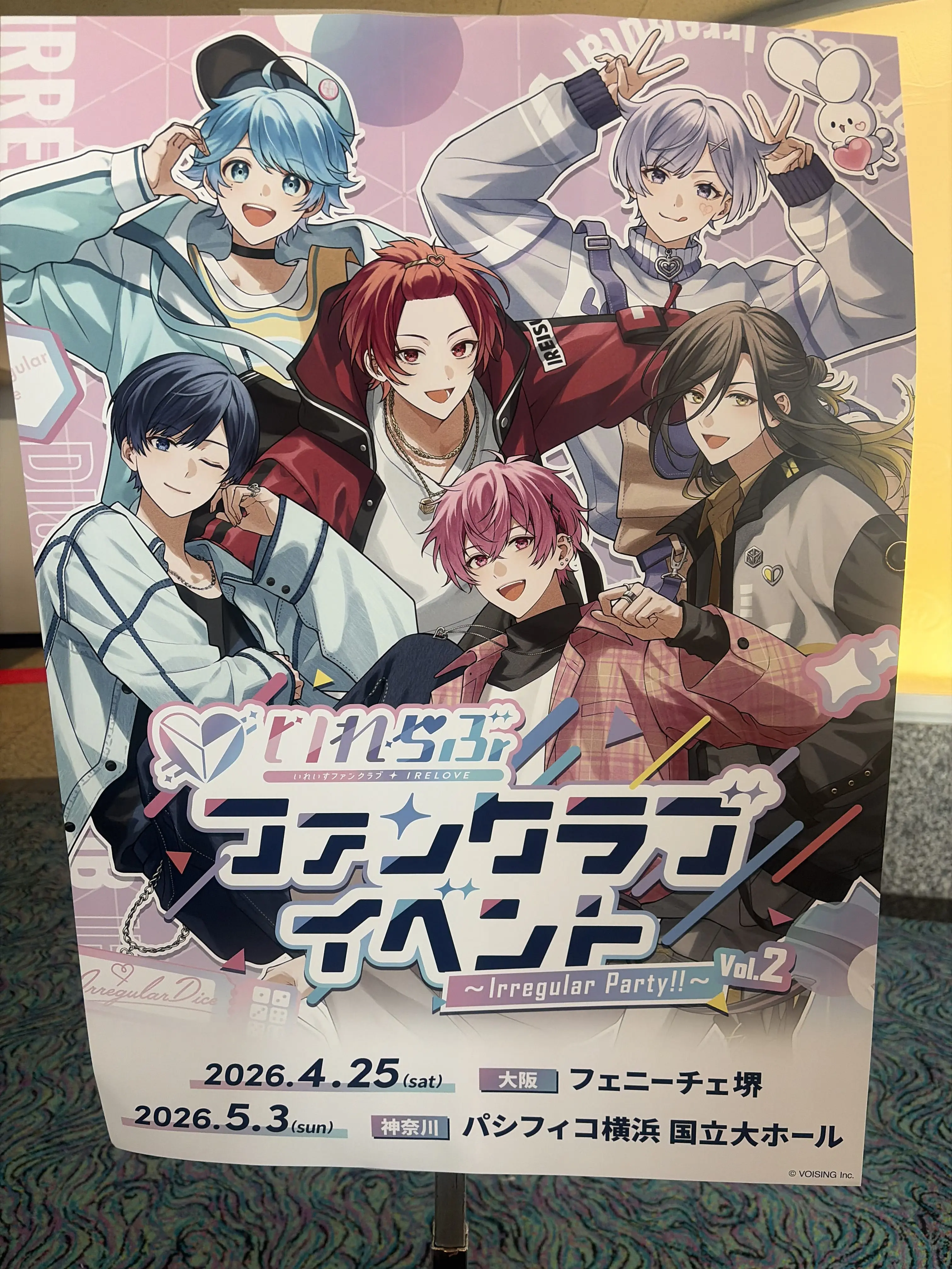 HappyPasta3161의 有名歌い手、ドMでした。