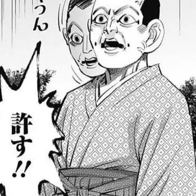 Profile image of 宇佐美