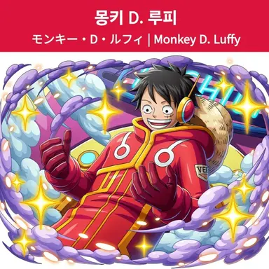 Profile image of 루피