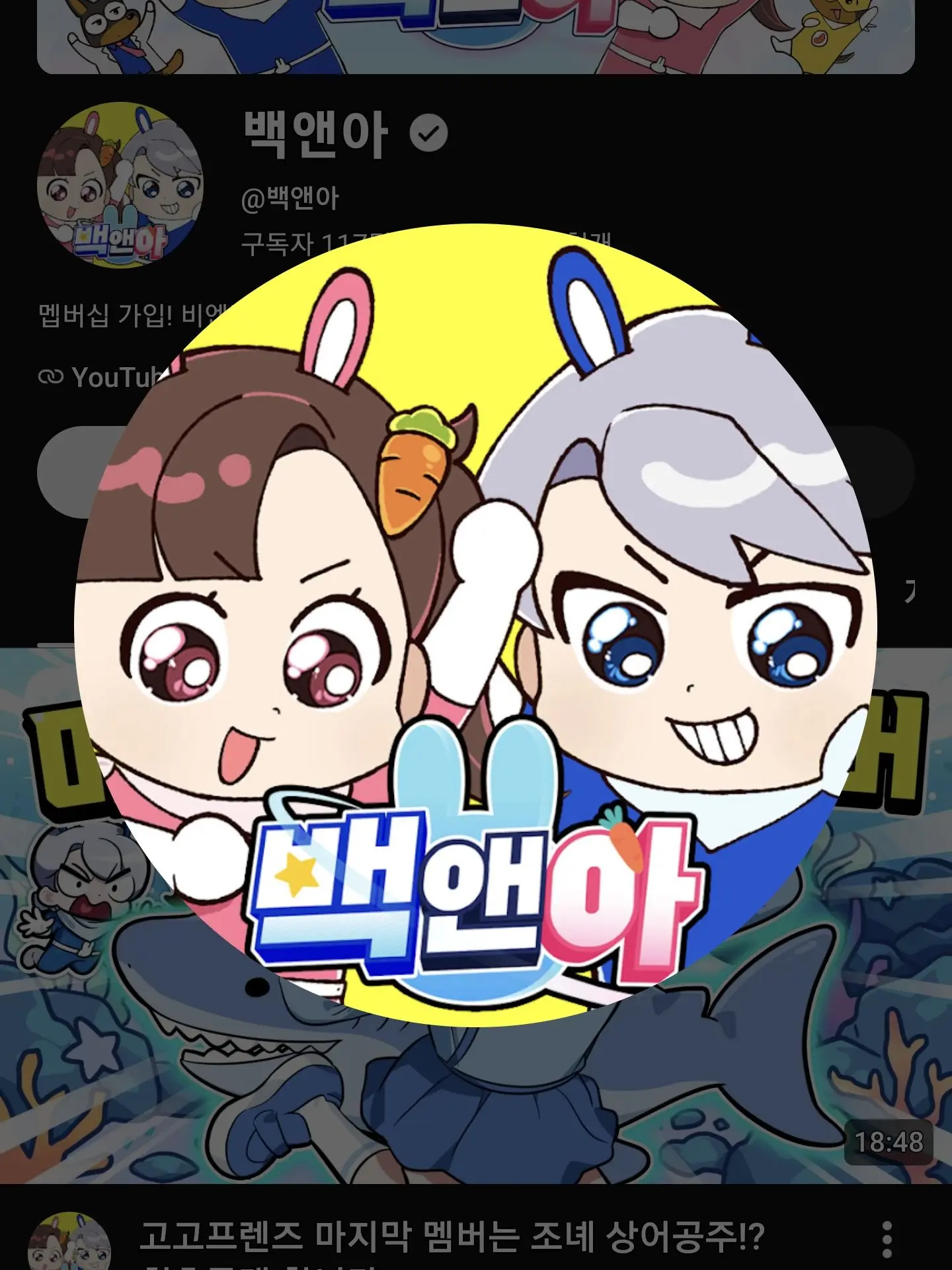 memezzz의 고고프렌즈 모쏠에서 커플?