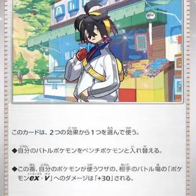Profile image of スグリ