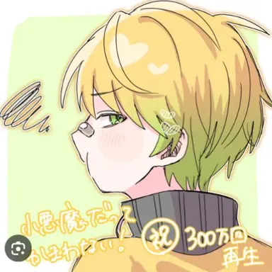 Profile image of ぷりっつ