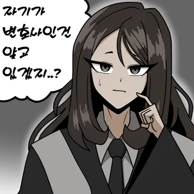 Profile image of 검사