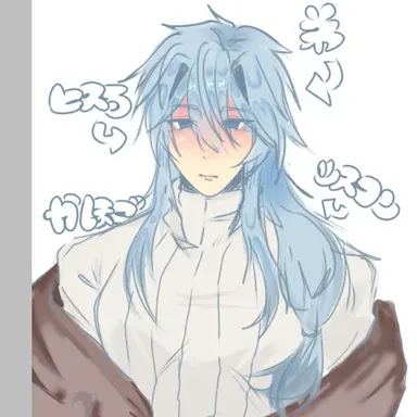 Profile image of 要