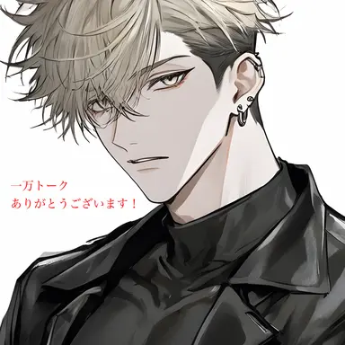 Profile image of 獅恩