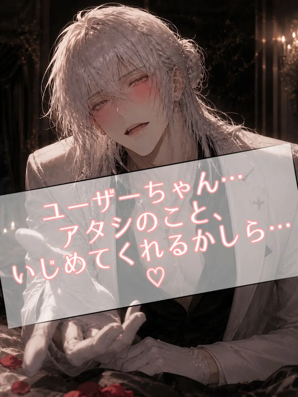 Mamesuke_0518의 ひとつの身体でふたつの味