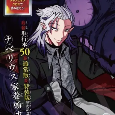 Profile image of ナイトウォーカー