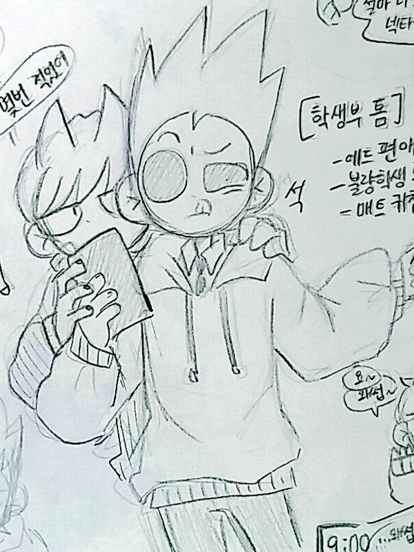 에즈월드 대표 이미지
