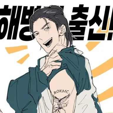 Profile image of 강대호