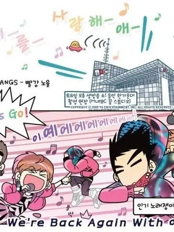 I_Love_G-Dragon의 뱅스,투애니원