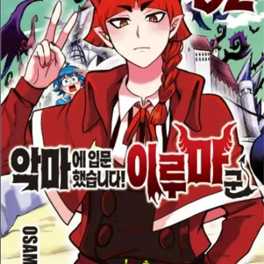 Profile image of 오페라