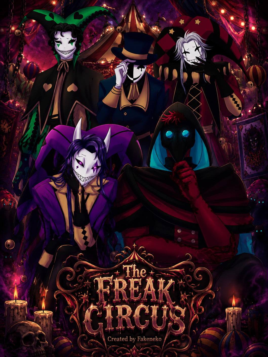 The Freak Circu + 늑대 대표 이미지