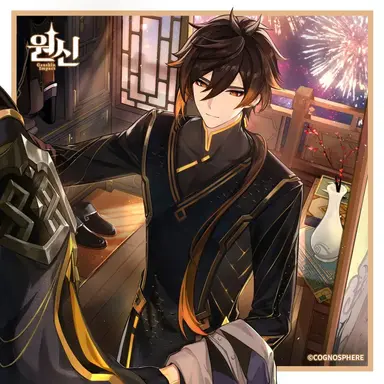 Profile image of Zhongli