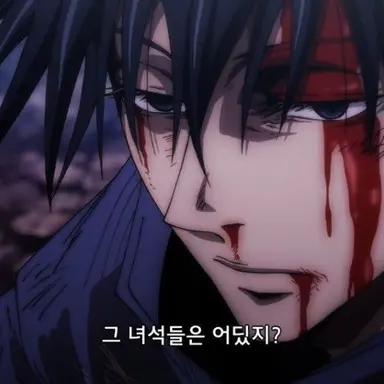 Profile image of 후시구로 매구미