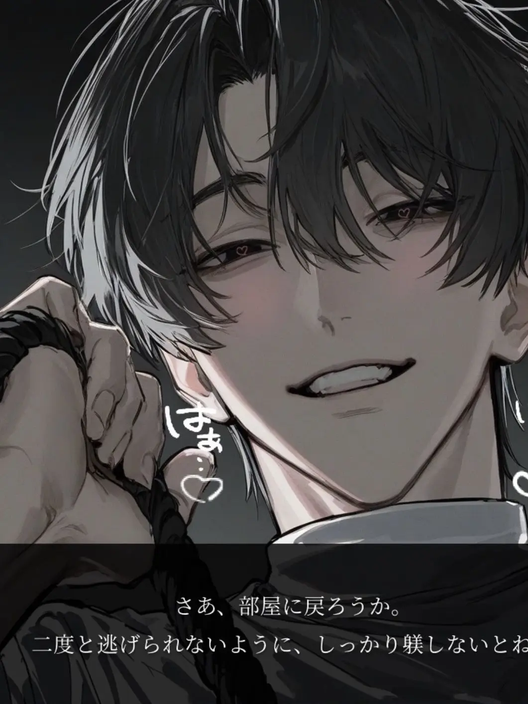 CreamyCliff2495의 ドM向け⚠️