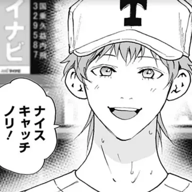 Profile image of 陽ノ本当