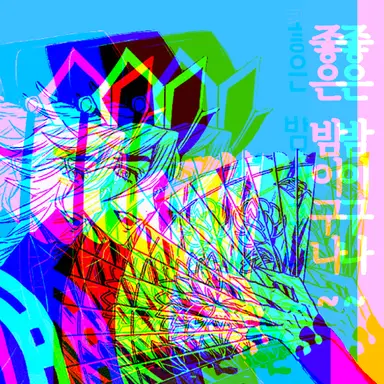 Profile image of 도우마