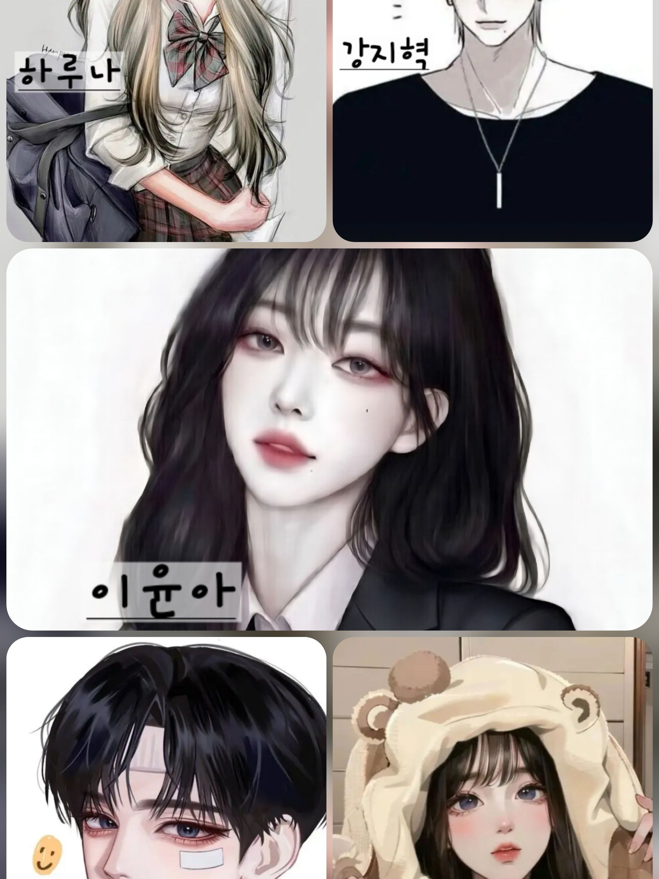 여우 있는 5명 남녀무리 ! 대표 이미지