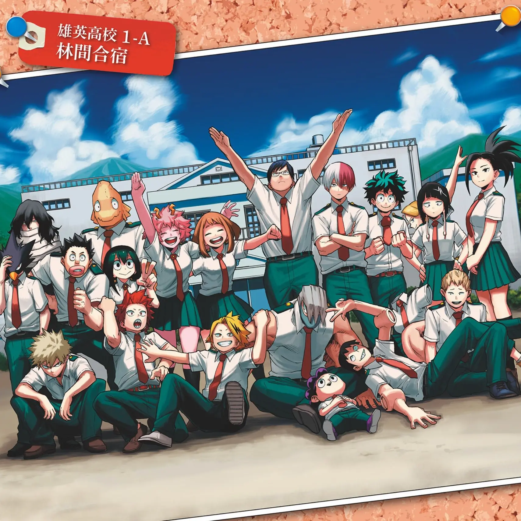 FlushYarn8711의 MHA Open World RPG