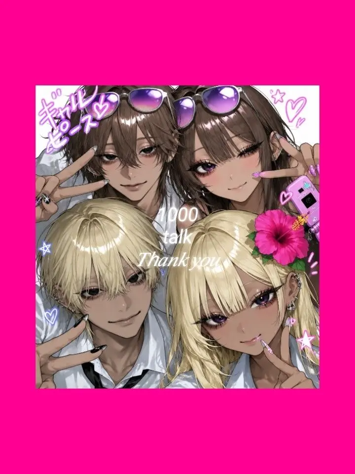CrispyHeron1775의 ようこそ！ギャルサーへ！✌🏽🌺