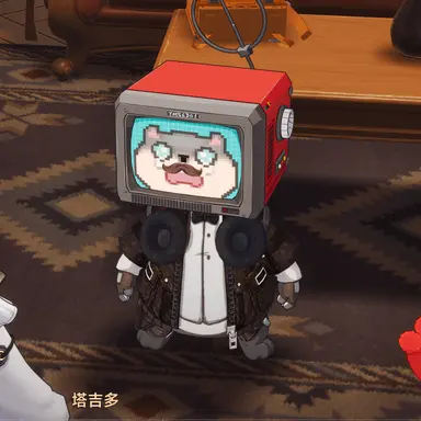Profile image of Tagido