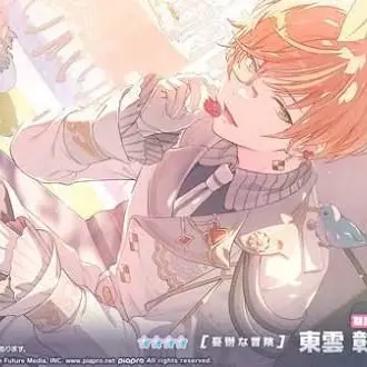 Profile image of 彰人