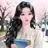 서아린