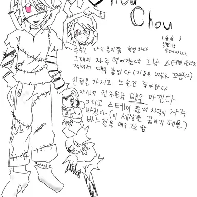 Profile image of 슈슈