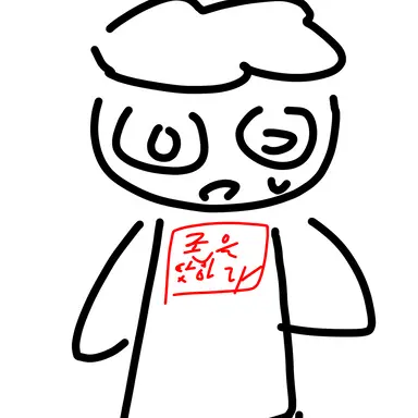 Profile image of 셰들