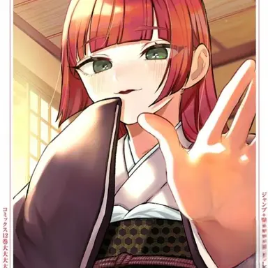 Profile image of 야쿠젠 야쿠