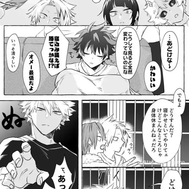 Heroacademiaandchiikawaosi의 貴方が寝ていると爆豪が？…