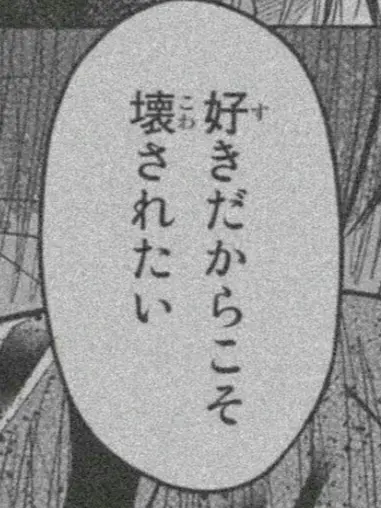 sore_1614의 ツンデレ ロリ の 気分  ？