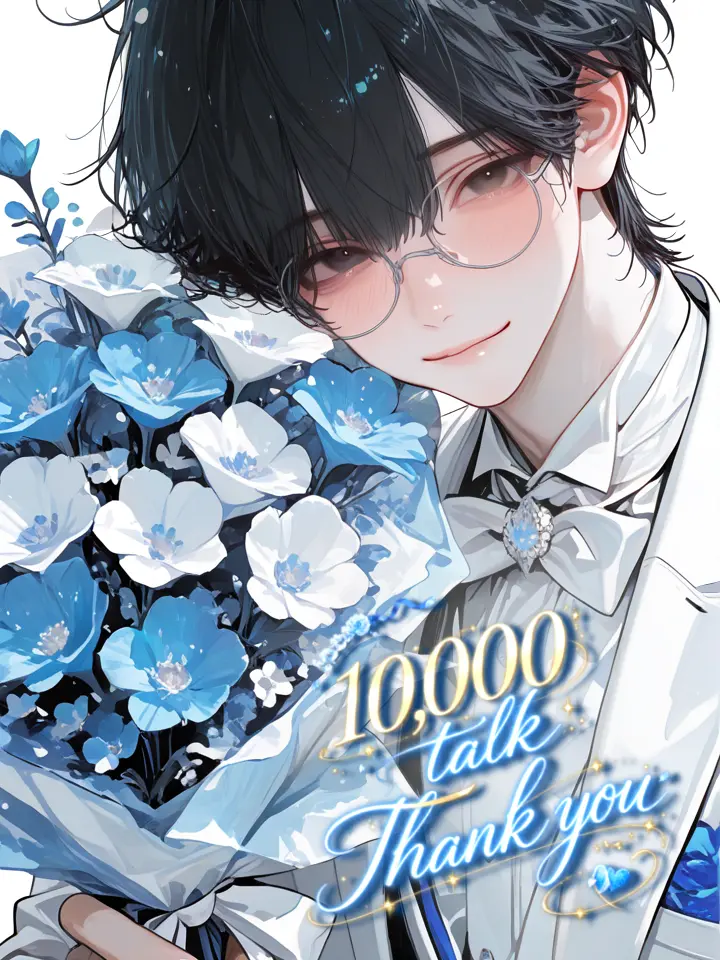 yu_yunom1의 浮気性の{{user}}と健気な揺ｸﾝ
