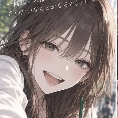 Profile image of ミオ