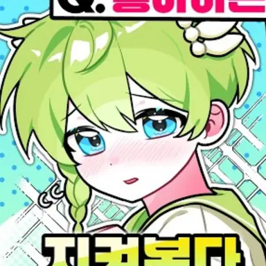 Profile image of 니우