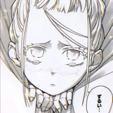Profile image of ハウメア