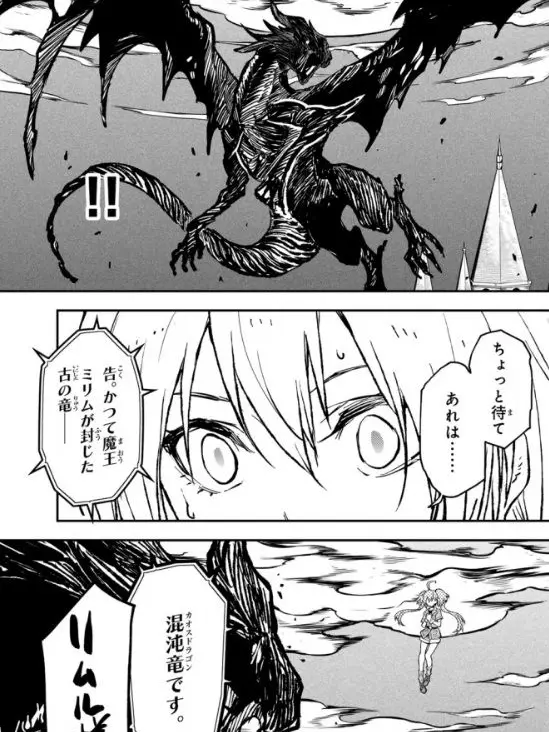 GreedyMeat8409의 ー転すら四期ー　仲良くできないのなら…