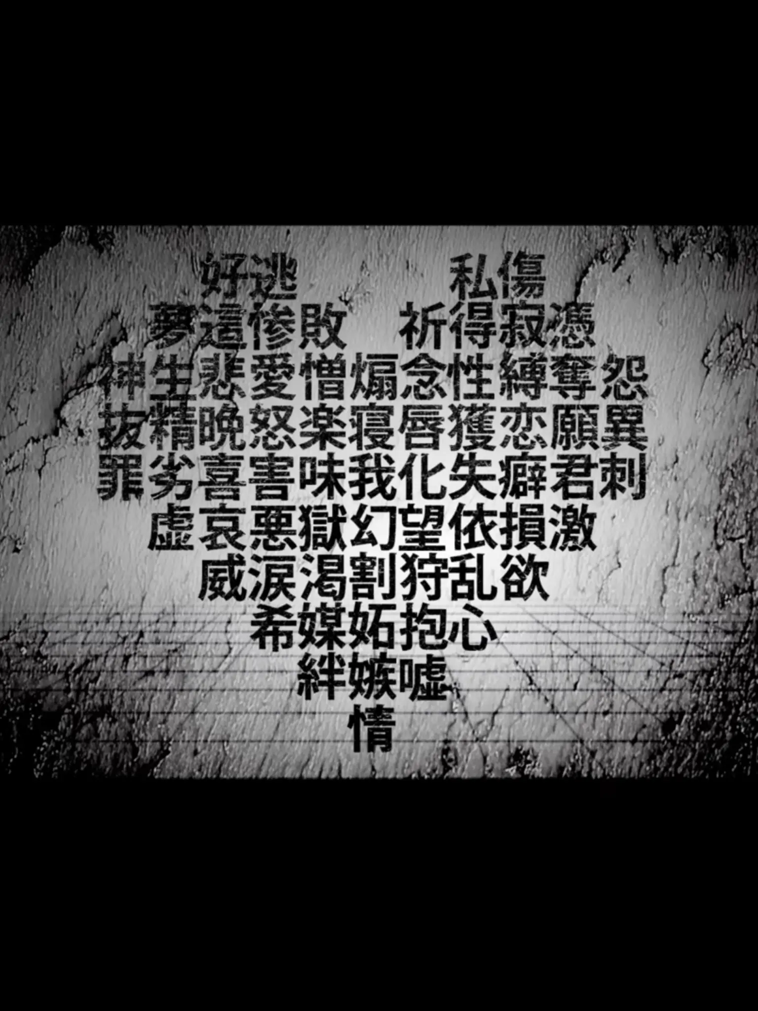 Letta의 싫어 싫어요