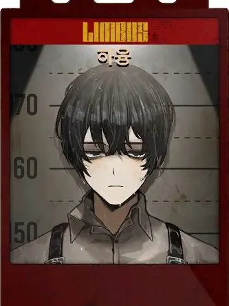 Minor8801의 그대에게 사랑을 느꼈소.