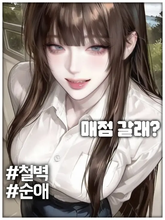 DeathPaintings의 강태린